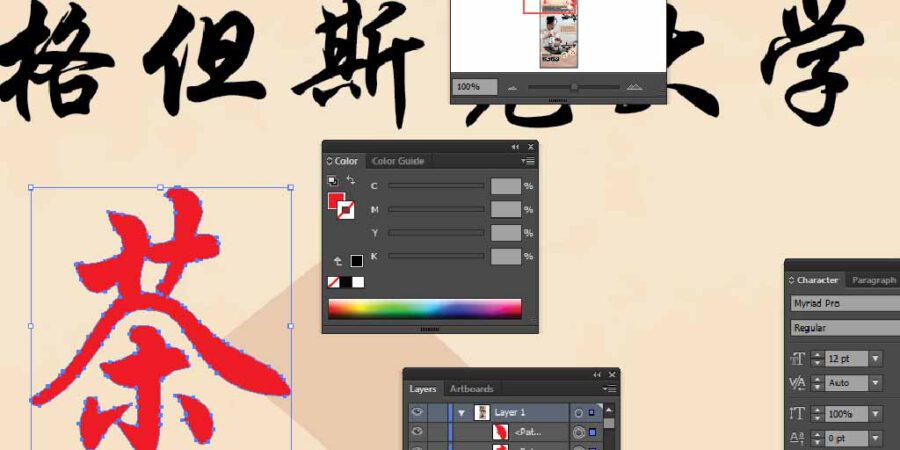 projekty graficzne
